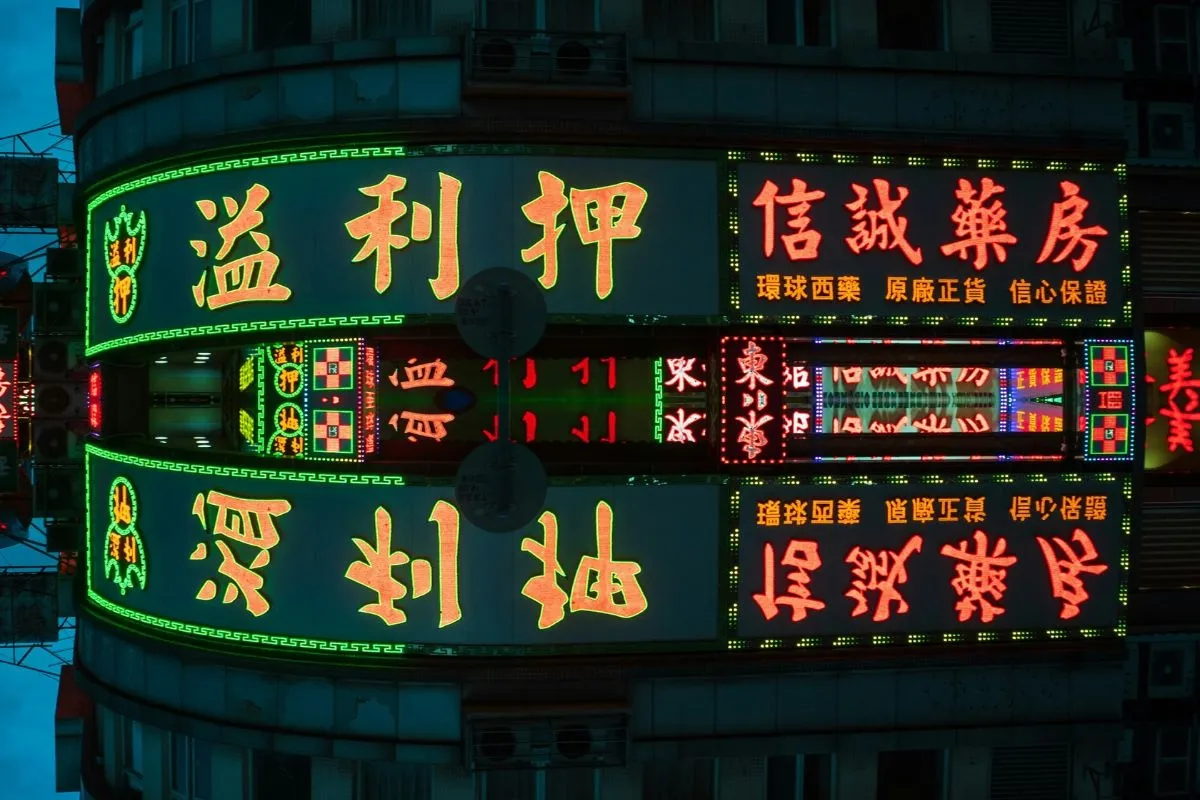 Setting up a Business | Doing Business in Macau 2025