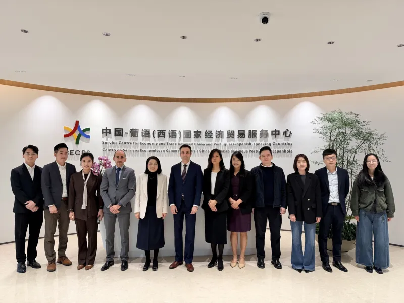 MdME signs strategic cooperation framework with the Service Center for Economic and Trade between China and Portuguese/Spanish Countries