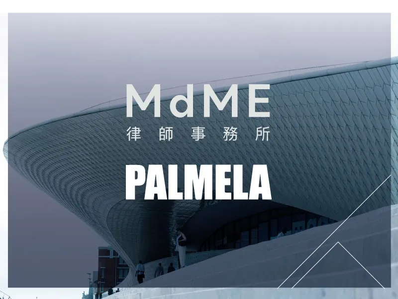 MdME & Palmela to co-host panel session in Lisbon on 20th April 2023