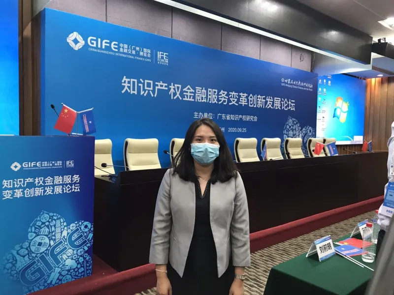 Katrina Ip attends China (Guangzhou) International Finance Expo