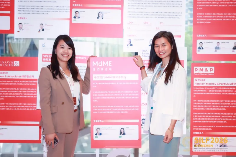 SIPAC Annual Sino‑International Law Forum