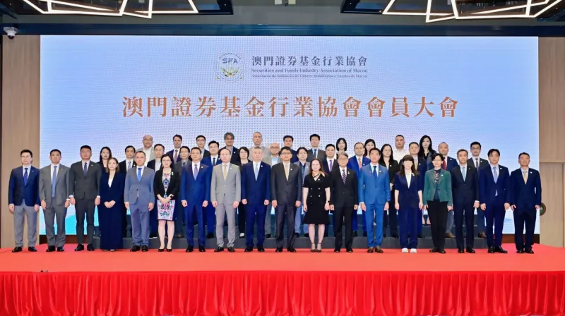 MdME 獲增選為澳門證券基金行業協會常務理事單位