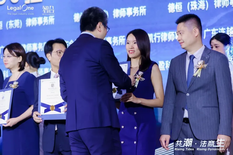 MdME recognised at the LegalOne Greater Bay Area Special Awards 2025