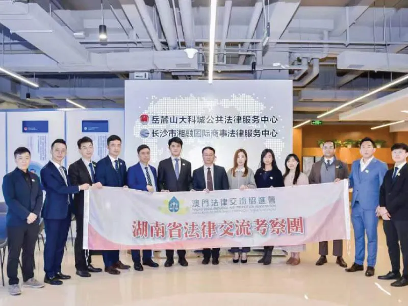 Jacinto Wong Attends the unveiling ceremony at the Changsha Xiangrong International Commercial Legal Service Center