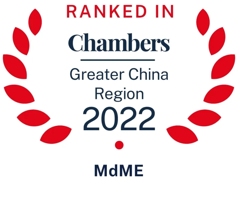 MdME LAWYERS RANKED IN CHAMBERS GREATER CHINA GUIDE 2022