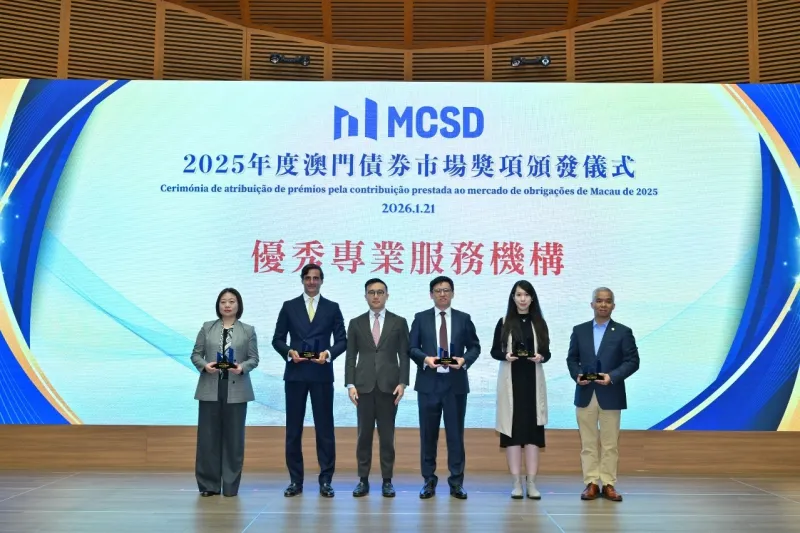 Tirso Olazábal recognised at the 2025 MCSD Contribution to the Macao Bond Market Awards