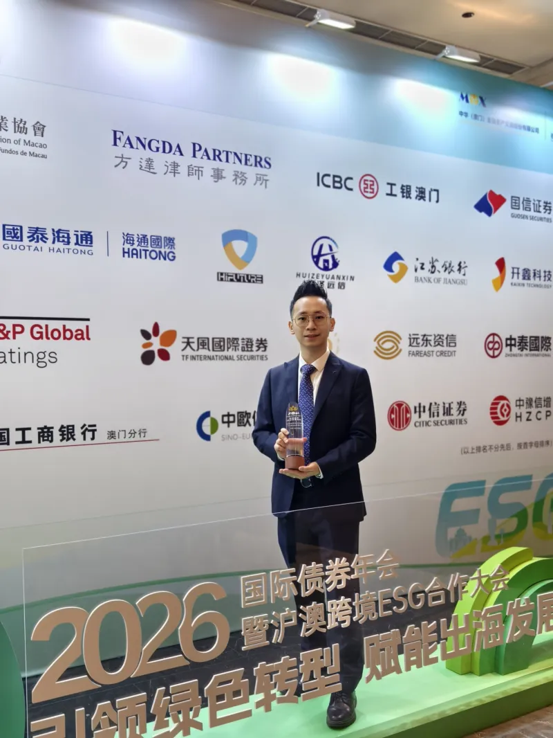 MdME has been recognised by MOX as Emerging Law Firm of the Year at the 2025 Macao Bond Market Awards