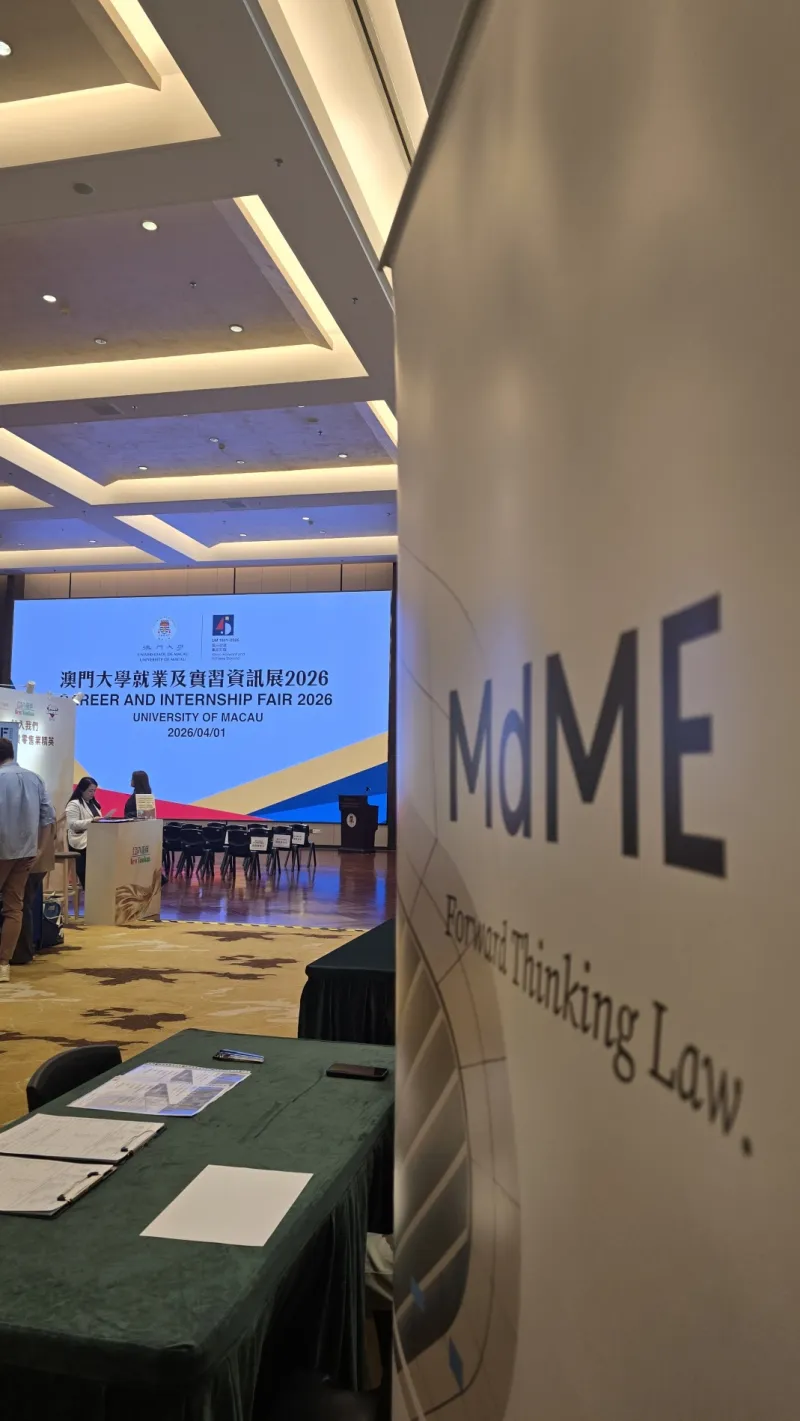  MdME at the UMAC Career Fair 2026