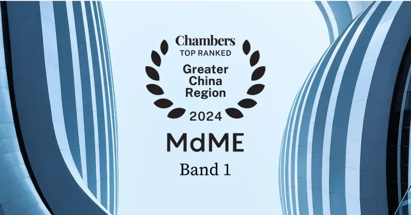 MdME celebrates best-ever firm rankings - achieving Band 1 in Chambers and Partners 