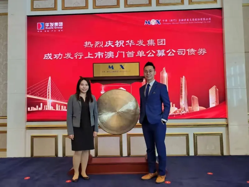 Katrina Ip and Jacinto Wong invited to attend listing ceremony of Huafa bonds issuance